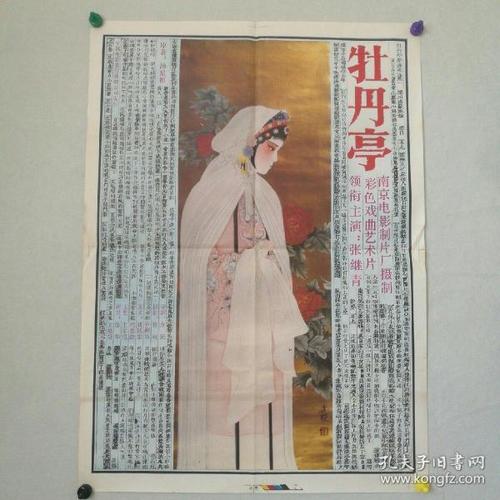 怎么办假工程勘察资质证书